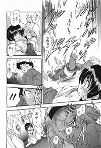 COMIC Megamilk 2012-01 Vol. 19