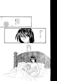 [BLUE SIGNALS (Minto)] etc Movie ver. (Howl's Moving Castle)