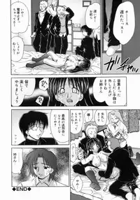 [Yamazaki Umetarou] Imouto H