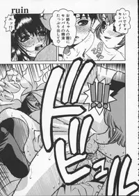 [Hidiri Rei] Abunai Etsuko Sensei