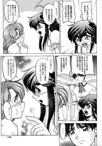 [Shimamoto Harumi] Chocolate Melancholy 3