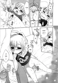 [Inuboshi] Peach Heart [ENG]