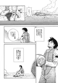 [Anmitsu Sou] Green Apple