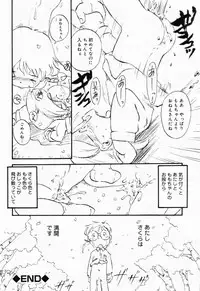 [Anthology] Picha Picha no Ichinensei