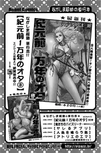 Action Pizazz DX 2016-06