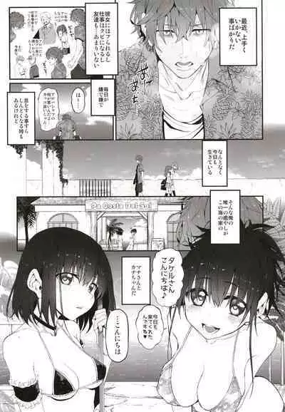 Marked-girls Origin Collection Vol.1