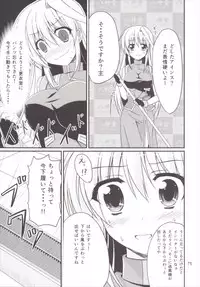 (C89) [Upagoya (Endori)] Eins to Issho! Soushuuhen (Mahou Shoujo Lyrical Nanoha)