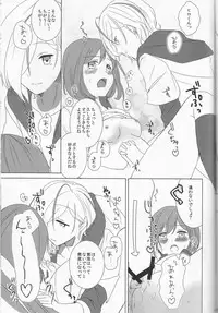 (SUPER21) [chantilly (Maino)] Love You! (Scared Rider Xechs)