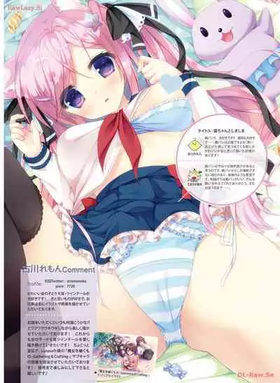 Dengeki Moeoh 2024-04