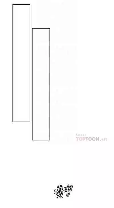 【周六连载】秘密教学（作者：美娜讚 & 鋼鐵王） 第1~57话