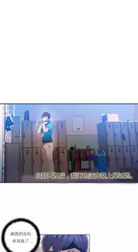 [Park Hyeongjun] Sweet Guy Ch.22-45 (Chinese)