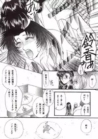 [Metal] Misty Moon Metropolis VII