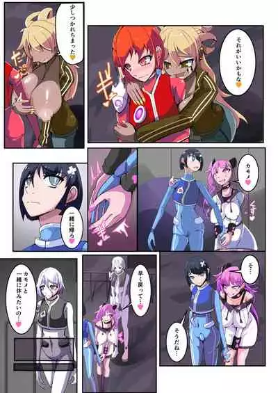 Maso Seiki Fifth Elements 1