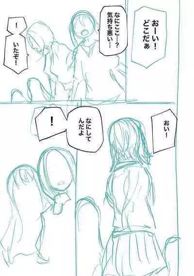 Kourin! Akuma Friends - Advent! Devil Friends