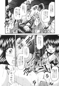 [Library] Gakuen Pet