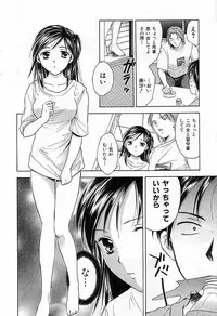 [Ooshima Towa] Berry Ecstasy