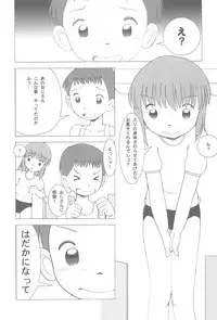 (CT29) [Ebisuyu (Funan)] Dagashiya Nite Honpen