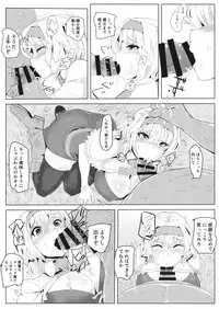 Kioku Soushitsu Alice Hyakushou Dorei Seikatsu