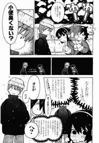 [TAGRO] Hentai Seiri Seminar