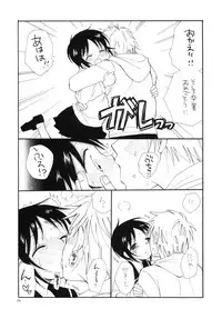 (C83) [Tenkaichi Baby's (Inomoto Rikako, BENNY'S)] Photokanokko (Photo Kano)