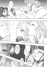 [Anthology] Child Panic