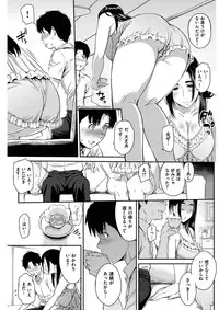 COMIC Shitsurakuten 2017-02 [Digital]