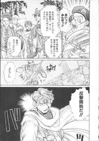 [Hirano Kouta] Coyote