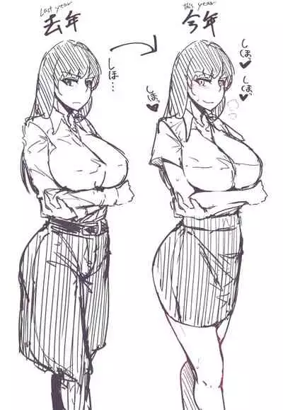 Shiho-san to Kokujin Ryuugakusei