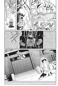 [Kokonoki Nao] Kabe no Naka no Tenshi Jou