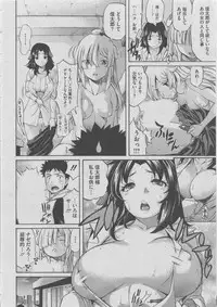 [Anthology] Harem Lane