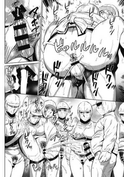 Gouyoku Sokusin Kabusikigaisya Jou