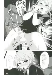 [Ziploc (Various)] Shotapetit [Digital]