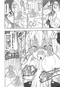 (C80) [Homuraya (Homura Subaru)] Homuraya Milk ★ Collection (Various)