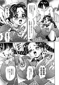 COMIC Himedorobow 2008-04