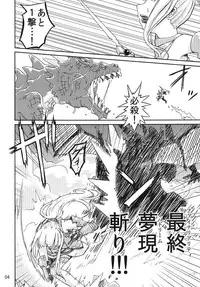 [Kamemushi (Kaminaru Fuyu)] Syokusyu Game [Digital]