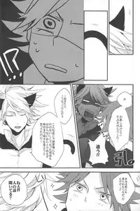 [End Roll] Nyan×3 (Inazuma Eleven)