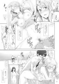 (C81) [MTSP (Jin)] Tachibana-san-chi no Dansei Jijou