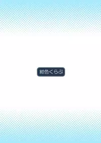 Houkago no Taiiku Souko