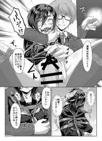 [face to face (ryoattoryo)] Rengesou San [Digital]