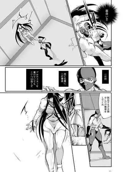 [TLG (bowalia)] Tougijou Rin - Arena Rin 3