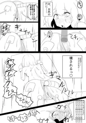 Hinnyuu Joshi Mujin Massage