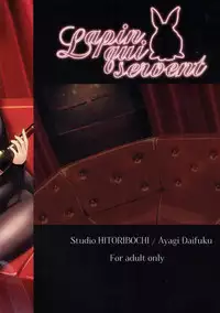 (C92) [Studio Hitoribocchi (Ayagi Daifuku)] Lapin qui servent (Kantai Collection -KanColle-)