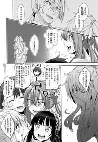 [Akino Sora] Shiki Oriori