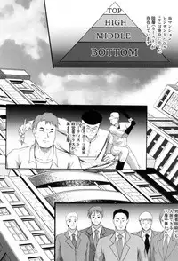 COMIC MILF 2018-08 Vol. 43 [Digital]