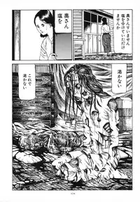 [Kago Shintarou] Kagayake! Dai Toua Kyouei Ken