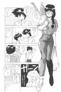 [Hindenburg] Sour Storuggle