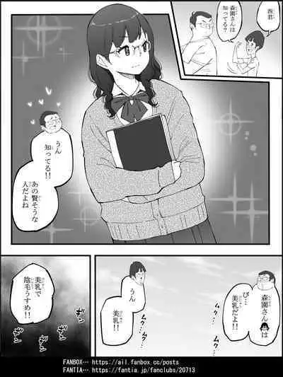 Boku ni Harem SeFri ga Dekita Riyuu 4