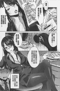 Ashi Fetish | 美腿痴狂迷戀