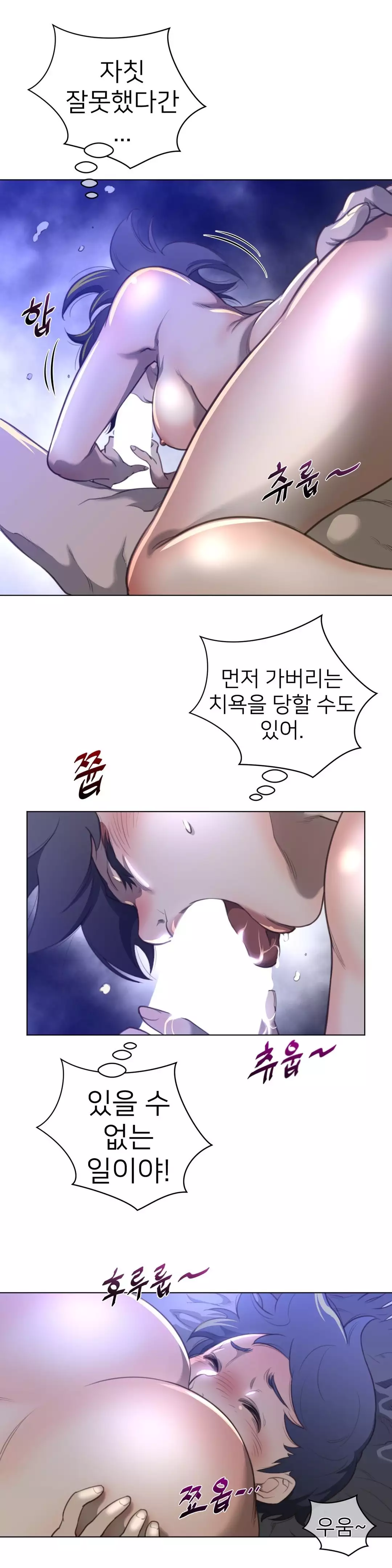 Perfect Half Ch.1-43