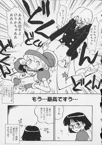 [Anthology] Oshiri Ecchi